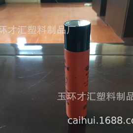 60ML HDPE塑料瓶，直筒塑料瓶，染发膏瓶，双氧奶瓶，焗油膏瓶