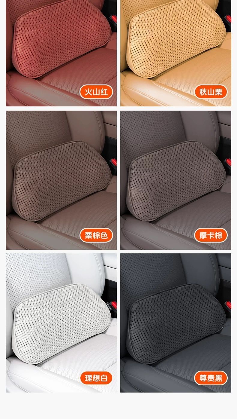 Suitable for AITO M6, same style as the mall's lumbar support, headrest, neck support, and waist support, car interior accessories, must-buy parts for new car modification