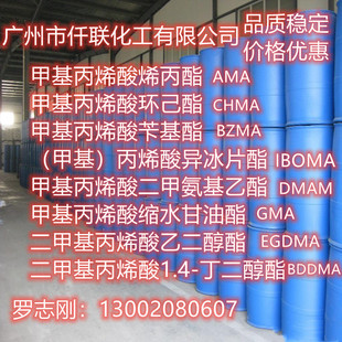 �����׻���ϩ��sˮ����֬��GMA�����ɷ��bС���b���r�񃞻ݡ�