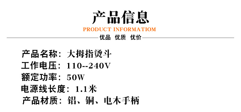 产品信息.jpg