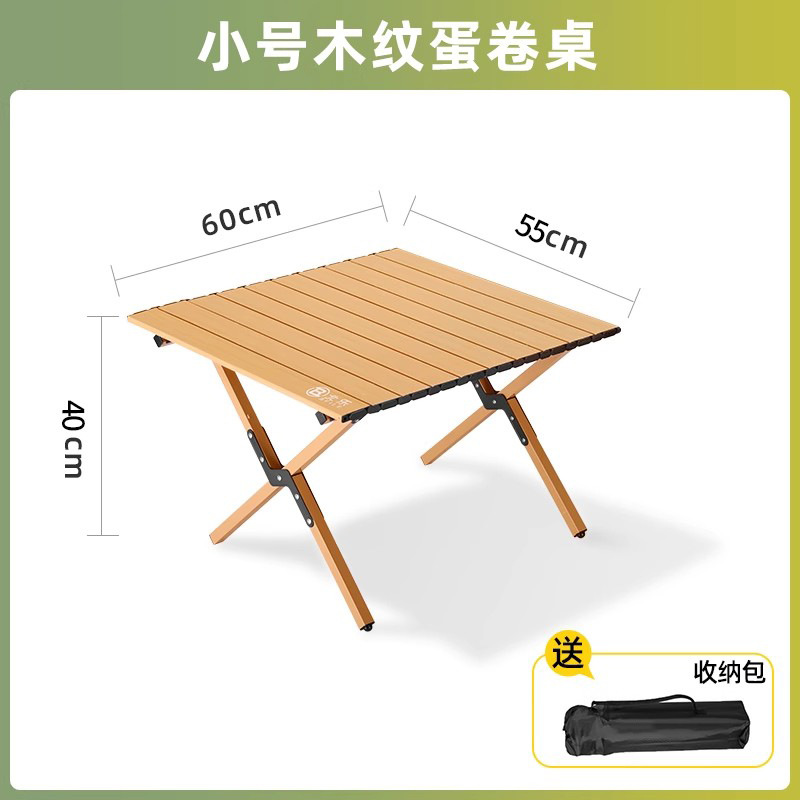스몰 사이즈 60cm 목제 곡물 탄소 강철 합금 계란 롤 테이블-배달 저장 가방