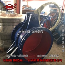 yքäy  oДyFC643X-0.25C DN400úyy