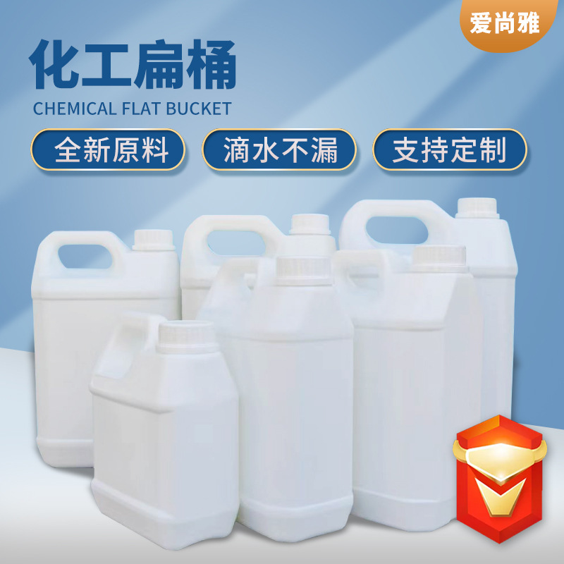 塑料桶油壶小酒桶厂家供应 方形油桶2.5L/10kg5升密封包装桶