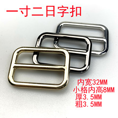 Zinc alloy 1 1/2 inch 32mm sunken letter buckle hardware pull strap three-position clasp electroplated backpack metal strap adjustment buckle