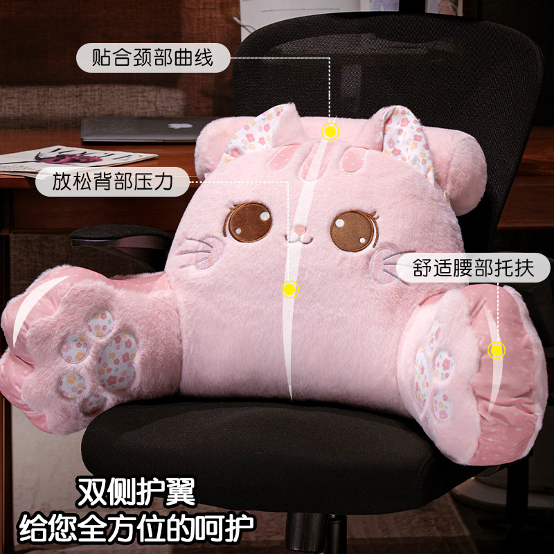 Cojín de gato para cabecera, soporte lumbar para cama, oficina o sofá