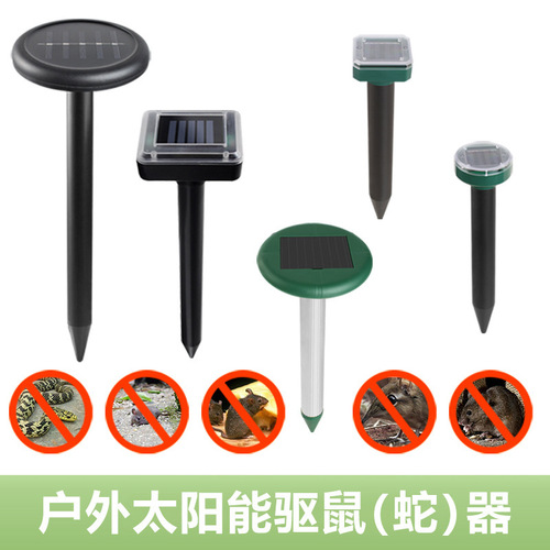 Outdoor solar ultrasonic vibration rat and snake repeller, pest and disease lawn garden courtyard rainproof rat repeller