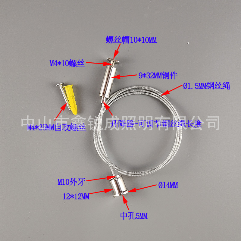 led office light wire rope adjustable safety hook billboard hanging rope lamp hoisting light rope hanging wire accessories