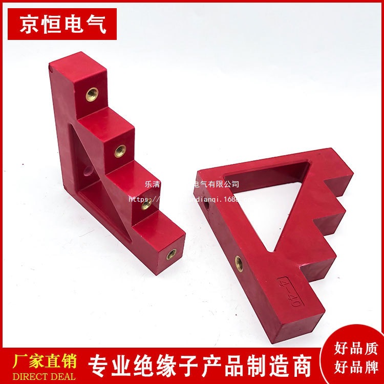 分支箱铜排零排支架CT4-20 CT4-30 CT4-50零排梯形绝缘子绝缘子