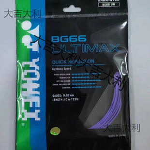 �Iһ��һyy��ë���ľ��ʹ�BG65yy��ë����ë����BG80Ӗ���þ�