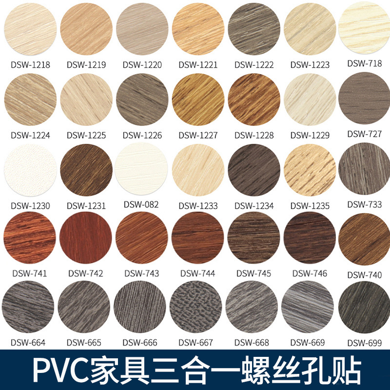 Wholesale Patch Hole Patch Nail Eye Patch Beauty Patch Furniture Pvc Wardrobe Self-Adhesive Three-In-One Decorative Sticker Screw Hole Cover