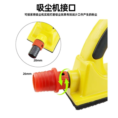 sandpaper hand grinding board putty, Sheet Metal Spray Repair