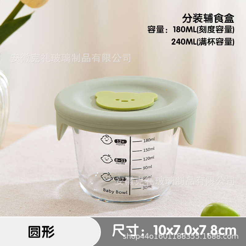 Round scale 180ml + dark green bear silicone lid