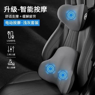 Lumbar Support, Memory Foam Cushion, Backrest, Waist support - gray-upgraded-massage-headrest-lumbar-support-set