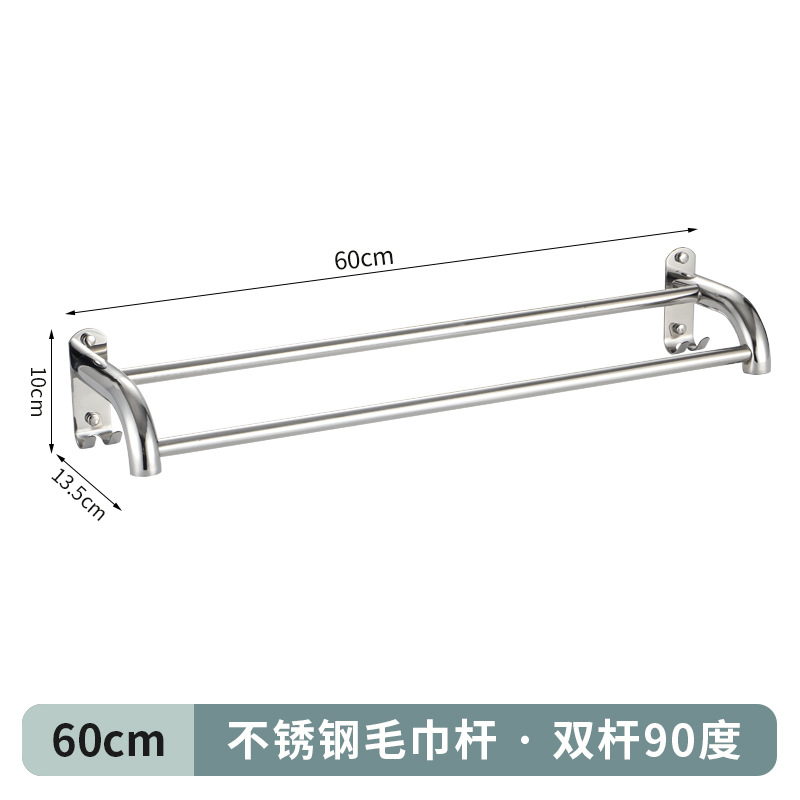 . Cross-border 304 alargado y grueso barra de toalla de baño de acero inoxidable barra única barra doble barra