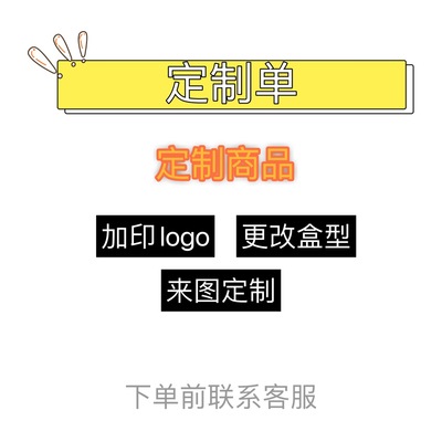 眼鏡盒眼鏡布自定義下單