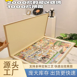���ƿ羳������ë��ƴ�D����ۯB����1000Ƭ�Ӻ�߼��ռ{ƴ�D�|��