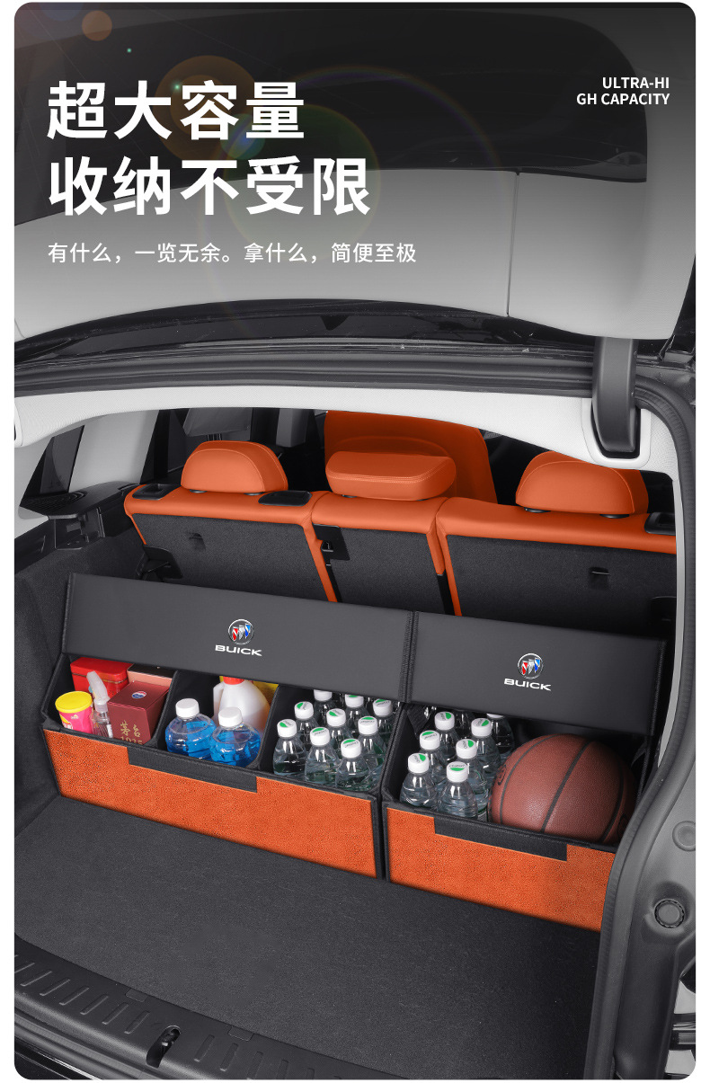 Specialized Storage Box for Buick Envision Plus, Regal, Gl8, Lacrosse, Verano Trunk Compartment
