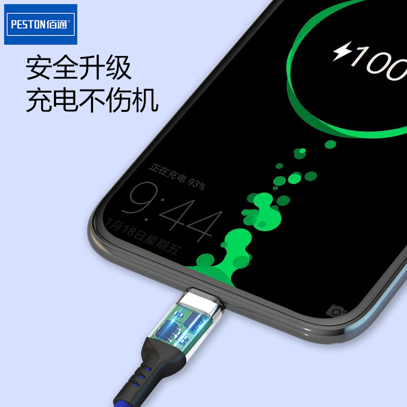 佰通x 17はiphone一モップ三6a急速充電データ線アンドロイドtype-c金属3合1充電線を適用する|undefined
