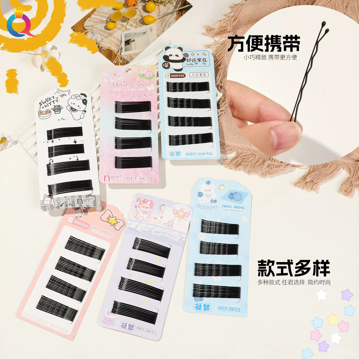 奇阅经典黑色一字夹耐用烤漆发夹编发发卡子碎发刘海夹边夹批发