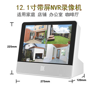 Wholesale Customized Cross-Border 8-Channel Poe Nvr Office Surveillance Video Recorder with Screen 12inch Monitors in One