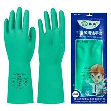 �|��7400ʳƷ����ˮ��©�����N�������坍ϴ�������|���ö�������