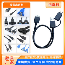 �������� USB3.0��������ת���� �Ű�20PתAM������˫����չ��
