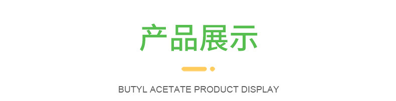 二甲基乙醇胺详情_08