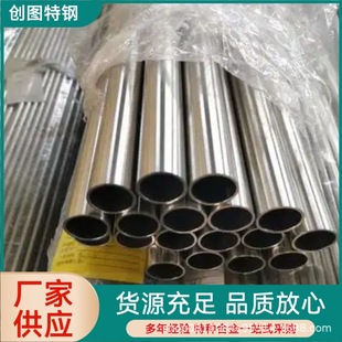 3cr13 2cr13 1cr13�A䓰��ĬF؛ֱ�l  ����������l؛ ���ڶ�