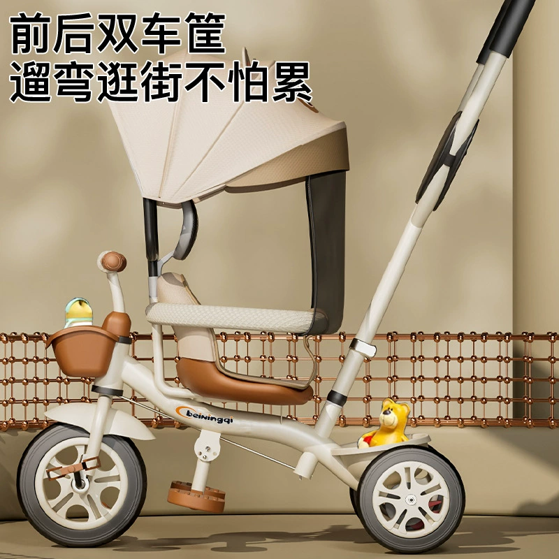 贝星奇 Детский трехколесный велосипед, тележка
