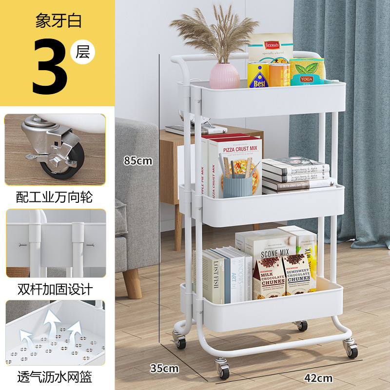 落地多层小推车置物架厨房可移动婴儿用品新生儿储物架零食收纳架|undefined