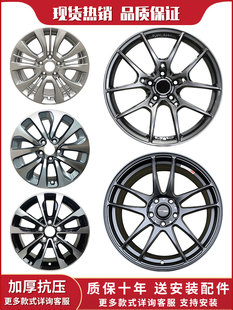 16-Inch 17inch 18inch Suitable for Fiat Feixiang Zhiyue Yuexiang V5 V7 Cs35 Eado Modified Wheels