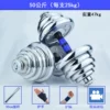 50 kg + connecting rod