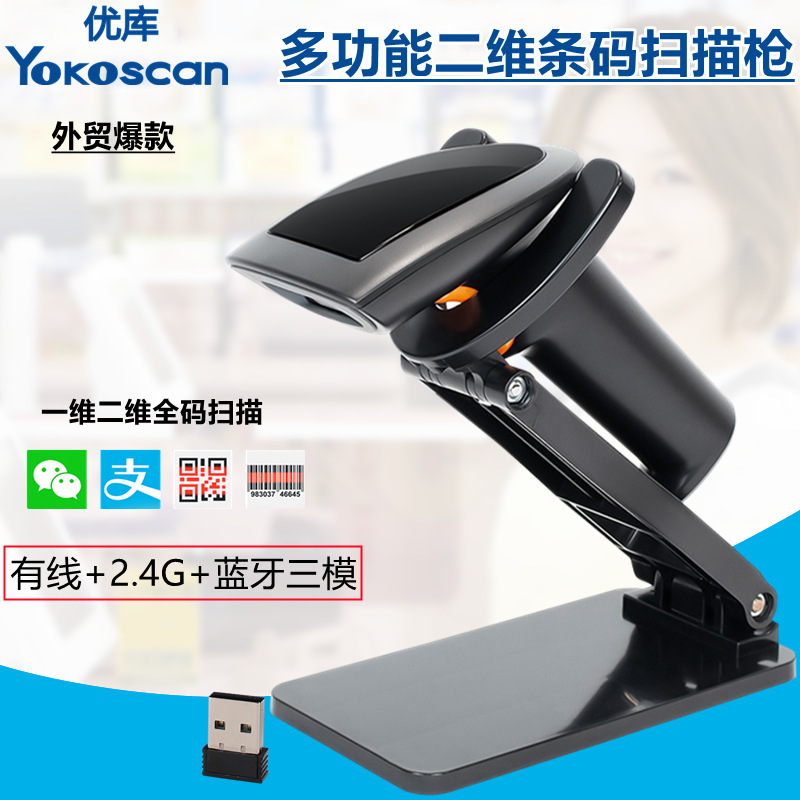 Dual wireless 2d black bwhs25l