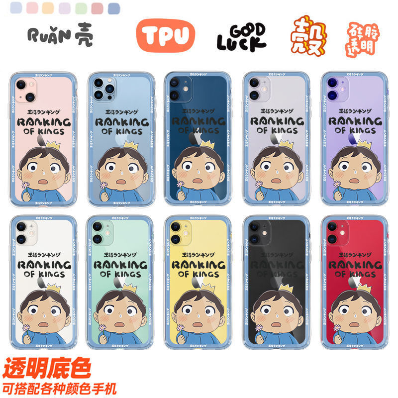 ���ò�����������iPhone11ƻ��12/13promax�ֻ���xr͸���轺8