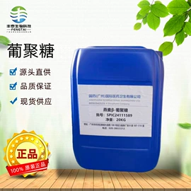 其他活性剂;着色剂;乳化剂