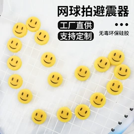 羽毛球拍;乒乓球;羽毛球