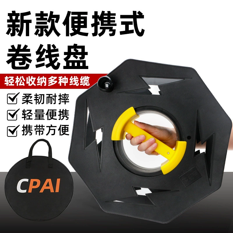 Намоточный диск Провод хранения артефакт Пластиковый пустой диск намотки диск замотки провода колесо кабель обмотки лебедка