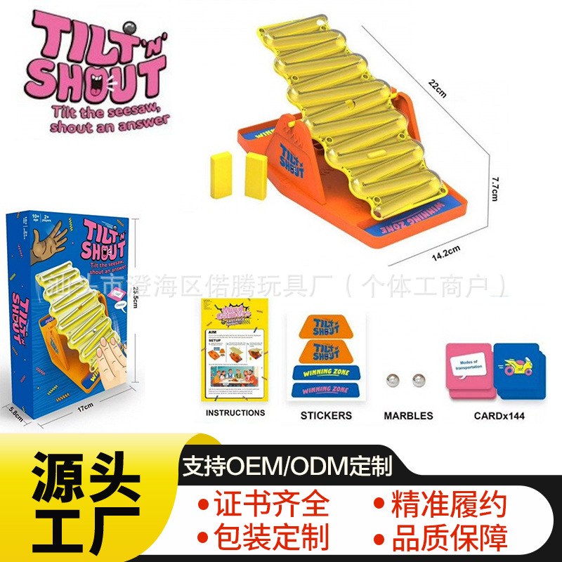 Tilt N Shout Rocking Seesaw Chessboard Battle Quiz Tabletop Toy Game Cross-Border Hot Style