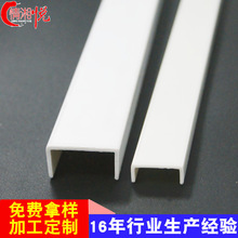 ����ՔD��U�Ηl�D���Ͳ��ƶ� U�����ϲۏS��ֱ�N ��ɫpvc�D�ܼ�