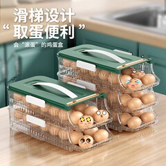 卵収納ボックス冷蔵庫専用食品級鮮度保持ボックスサイドドア収納密封卵ラックキッチン整理神器