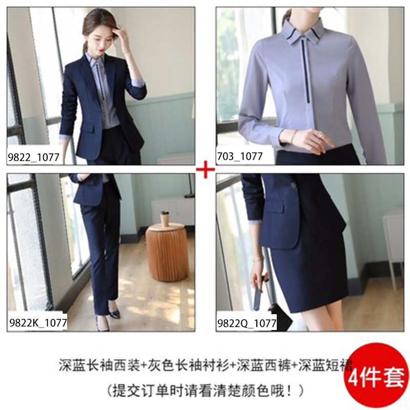 スーツのコートの女性春秋職業スーツの面接正装の気質のスーツのホテルのフロントの工装のマネージャーの作業服