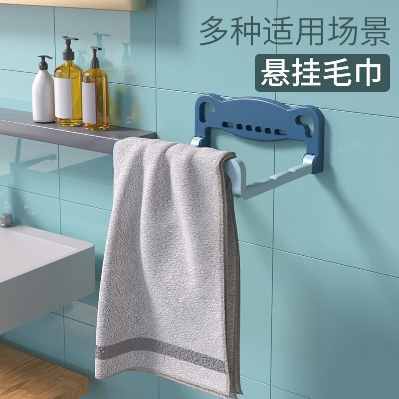 [Big Sale] Foldable Wall-Mounted Washbasin Rack Bathroom Punch-Free Storage Rack Bathroom Toilet Footbasin Storage Rack