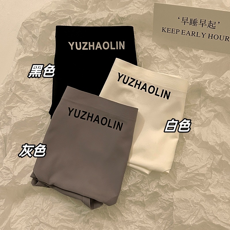 Hot-selling seamless ice silk one-piece women's panties, thin, breathable, mid-waist, cool, sexy, and butt-lifting triangle panties for women.