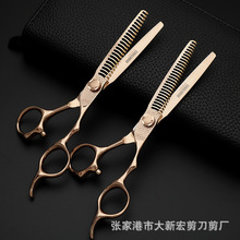 美发剪刀锋利牙齿玫瑰金打薄牙剪平剪理发剪刀