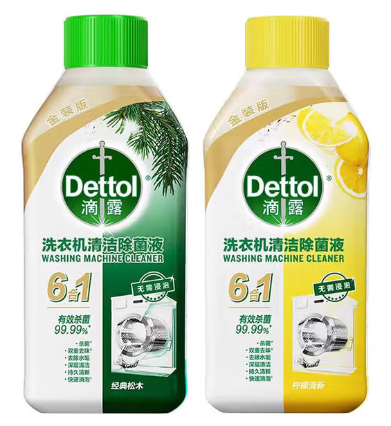 Dettol 250ml 골드 에디션 세탁기 청소 및 살균액 (레몬 프레쉬 + 클래식 파인)