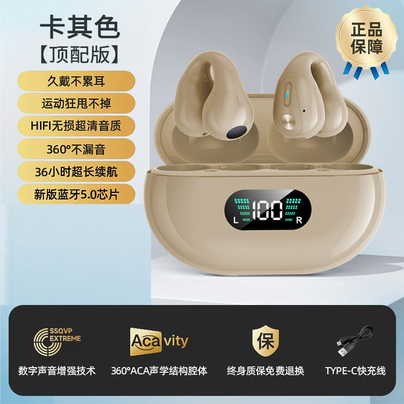 真の骨伝導クリップオン Bluetooth ヘッドセット ワイヤレス 2025 新しい両耳高外観超クリアな音質超長時間スタンバイ|undefined
