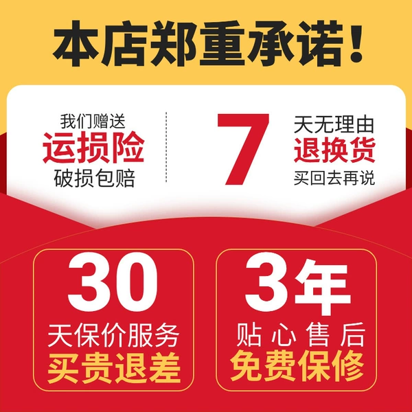 Three-year warranty & door-to-door delivery (except remote areas)
