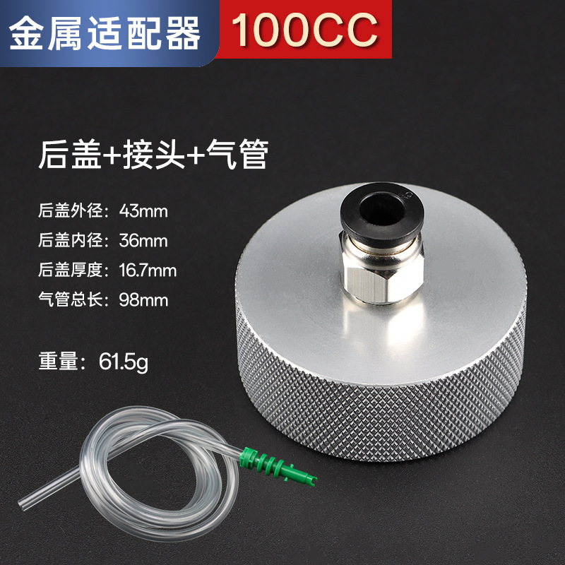 Aguja dispensadora de alta capacidad 100 / 200 / 300 / 500CC adaptador de aguja grande de boca ancha resistente a alta presión