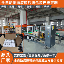 ȫ�Ԅ��_��C���ӂ����b��C����C ����N�˴򎧴a����b���a��