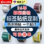 数码订制定制彩色铜版纸